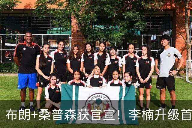 布朗+桑普森获官宣！李楠升级首钢顶级阵容，CBA争冠格局彻底乱了